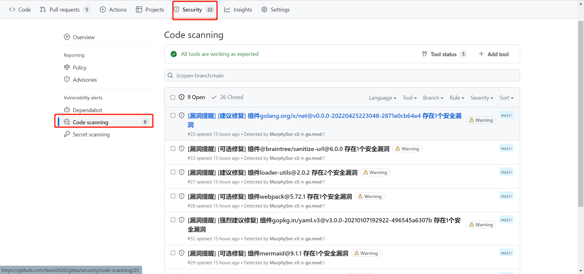 GitHub集成 MurphySec 实时代码安全检测